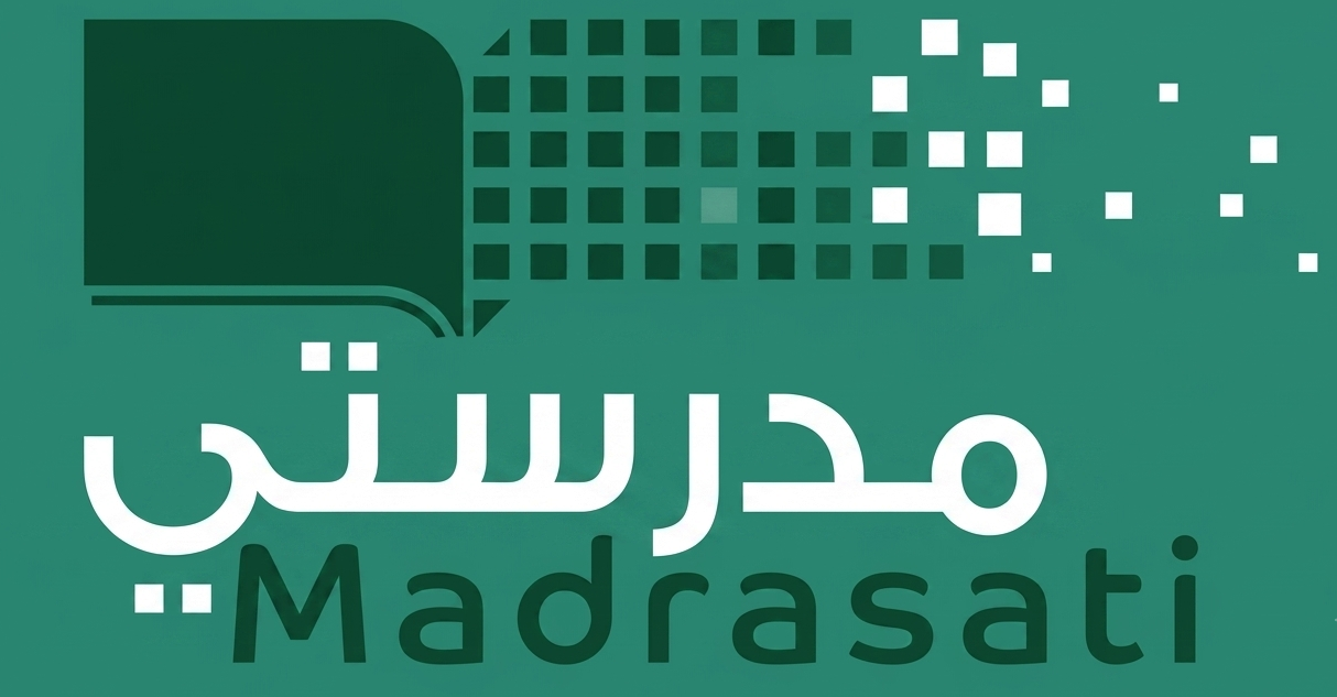 منصة مدرستي